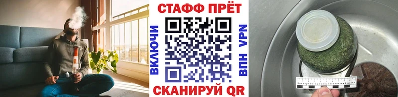 Названия наркотиков Мураши Кокаин Амфетамин Меф Гашиш МАРИХУАНА
