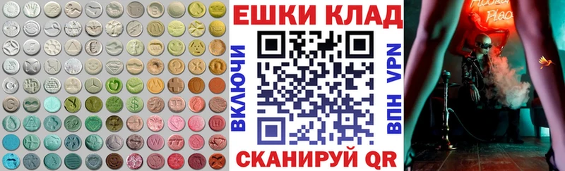 Ecstasy Дубай Мураши