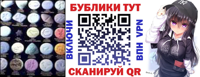 ЭКСТАЗИ Punisher  сколько стоит  darknet телеграм  Мураши 