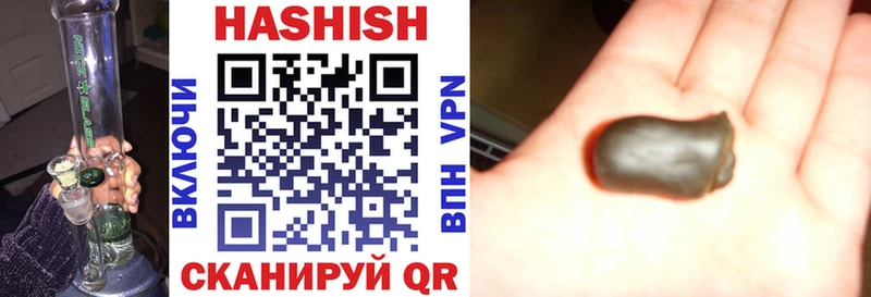 ОМГ ОМГ вход  купить наркоту  Мураши  ГАШ AMNESIA HAZE 