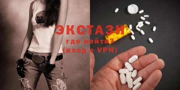 амфетамин Богородицк
