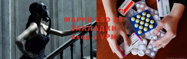 кокаин колумбия Богородск