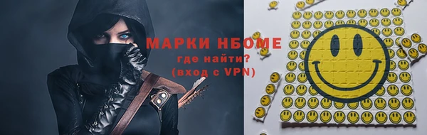 стафф Пересвет
