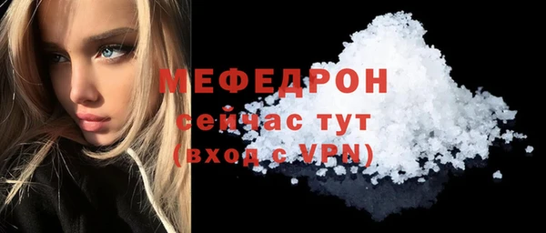 кокаин премиум Покровск