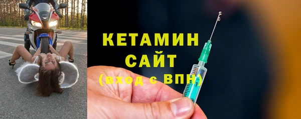 кокаин колумбия Богородск
