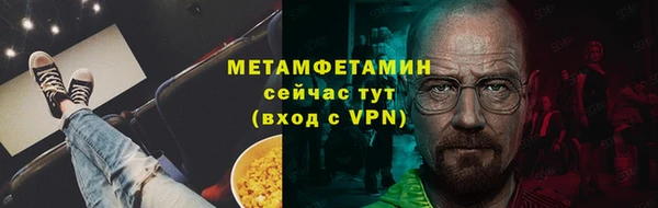 амфетамин Богородицк