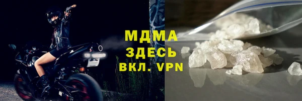 ALPHA PVP Богданович