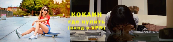 кокаин колумбия Богородск