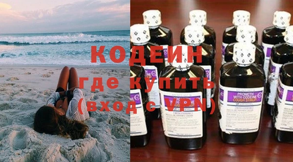 ALPHA PVP Богданович