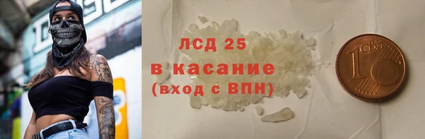 ALPHA PVP Богданович