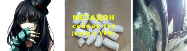 ALPHA PVP Богданович