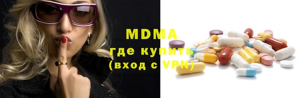 амфетамин Богородицк