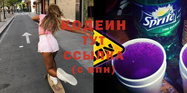 амфетамин Богородицк