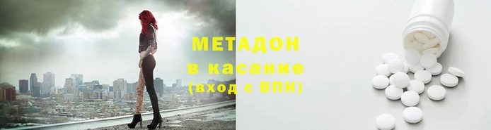 амфетамин Богородицк