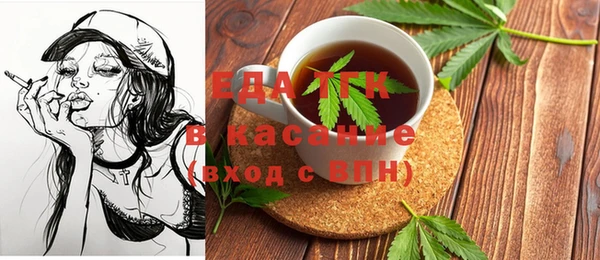 кокаин колумбия Богородск
