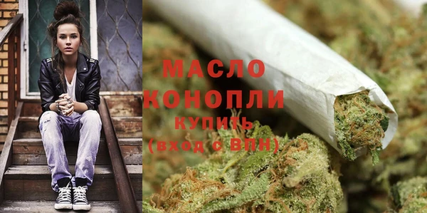 мяу мяу кристалл Покачи