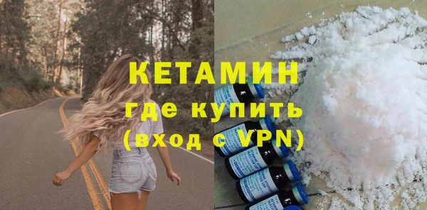 амфетамин Богородицк