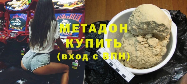 мяу мяу кристалл Покачи