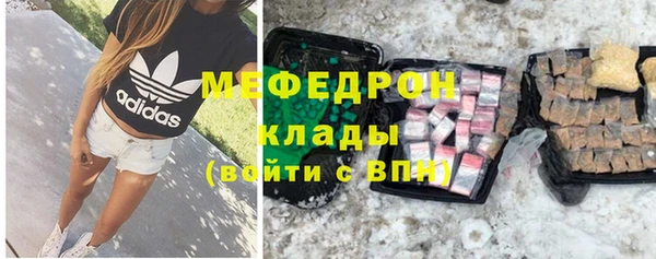 ALPHA PVP Богданович