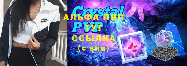 марки nbome Покров