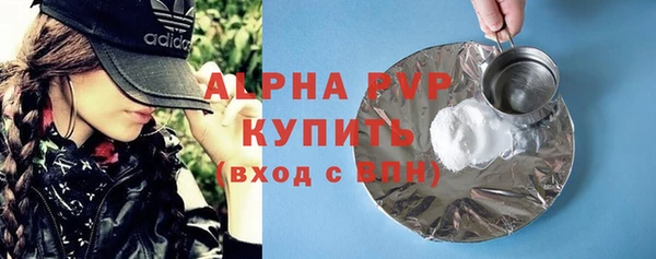гидра Переславль-Залесский