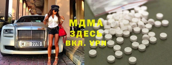 ALPHA PVP Богданович