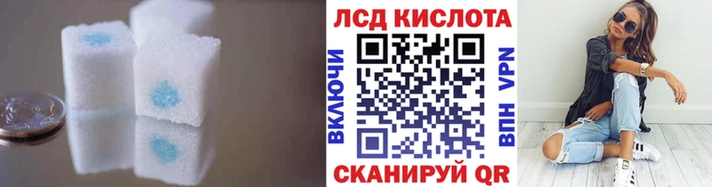 LSD-25 экстази ecstasy  Мураши 