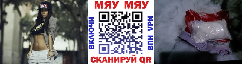 Мефедрон кристаллы  что такое   KRAKEN зеркало  Мураши 