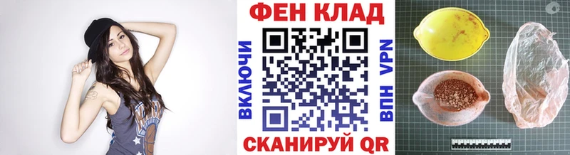 Метамфетамин кристалл  Мураши 